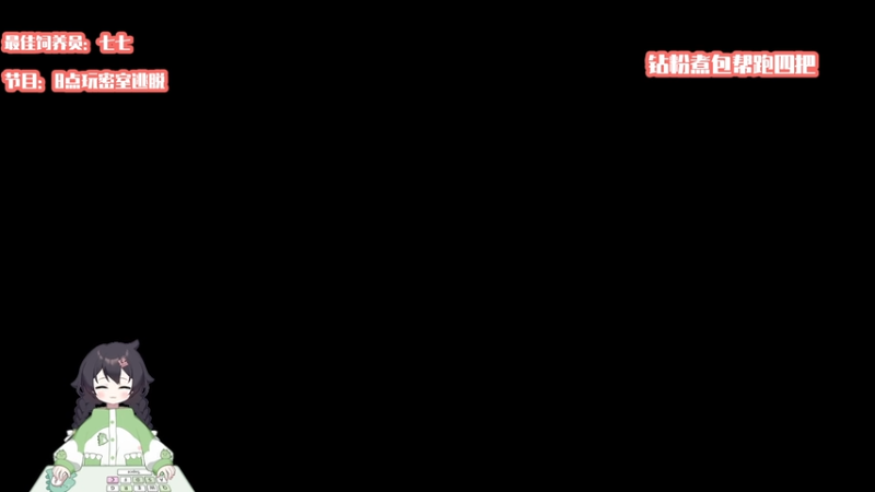 【2025-11-11 18点场】一只猛龙丶：全都不在家，偷偷看猛龙