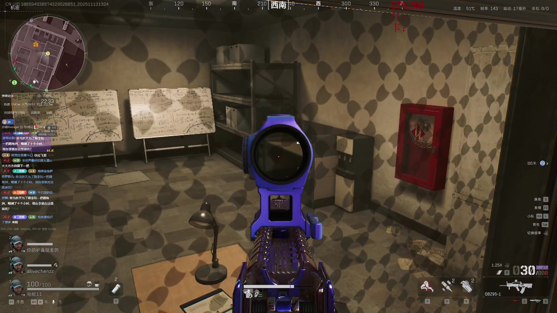 【2025-11-13 13点场】电棍：电棍：开始一一兑现承诺.