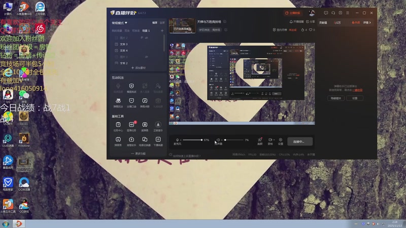 【2025-11-13 02点场】炉石丶阿龙：天梯与万胜竞技场