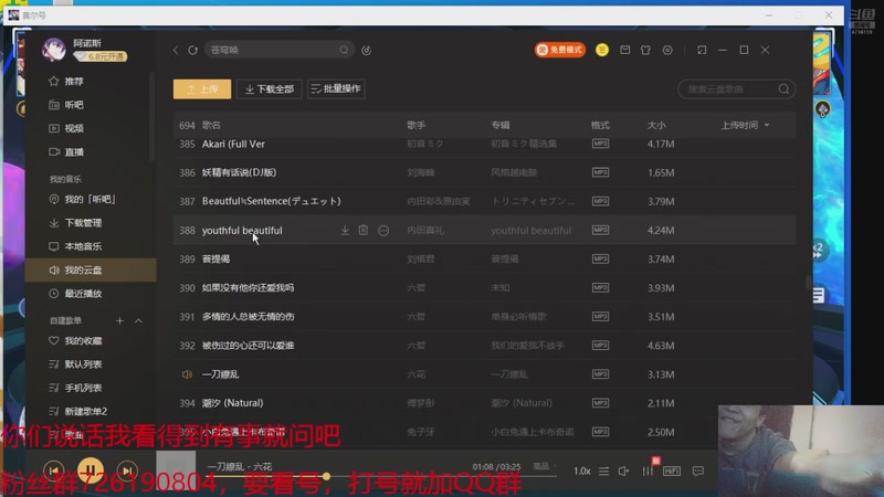 【2025-11-11 21点场】赛尔王007：赛尔号PVE和PVP