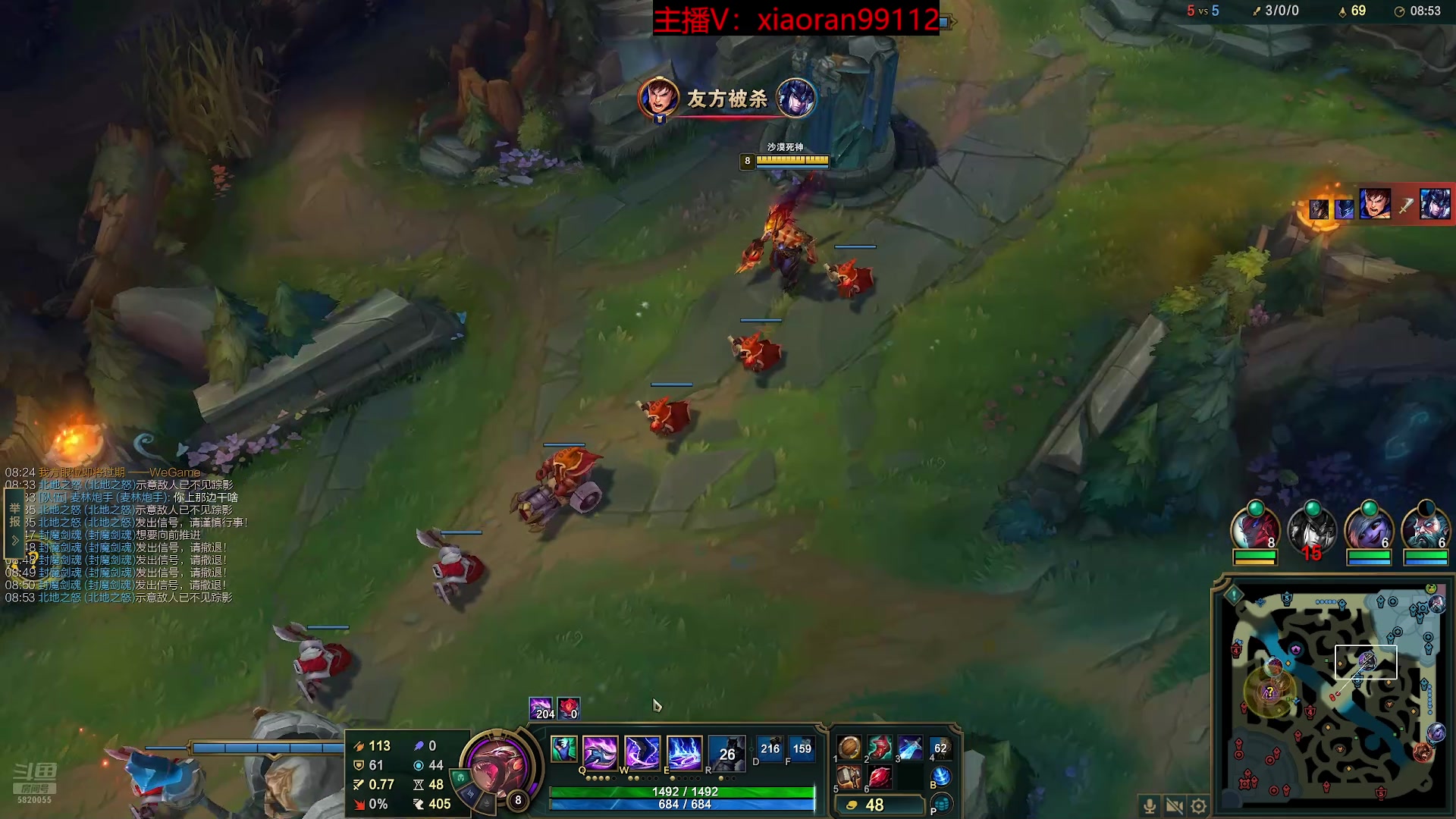 【2025-11-13 17点场】Dy丶小然：刺客流狗头 沉浸式发育！！