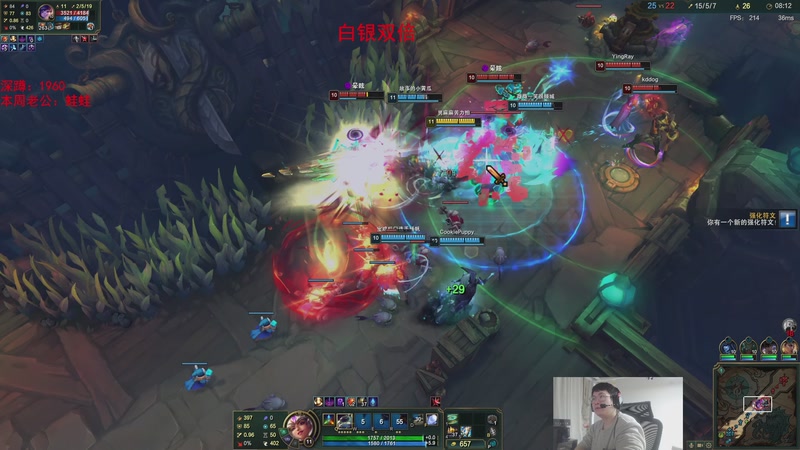 【2025-11-12 22点场】兮饭锐雯：符文大乱斗王子来咯