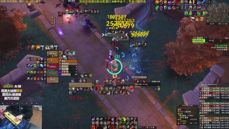 【2025-11-12 23点场】神奇的阿诺：阿诺11.2大秘境