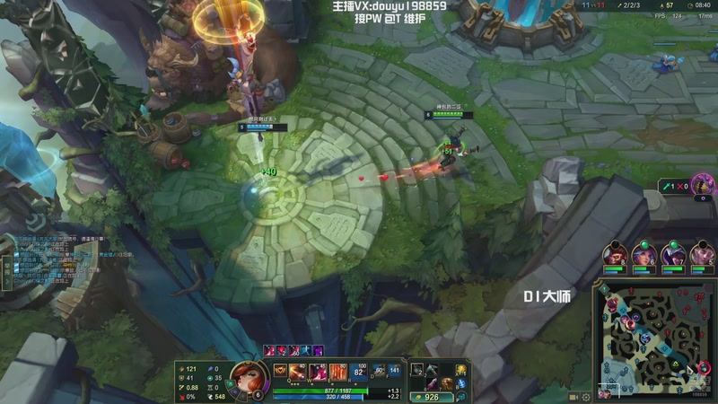 【2025-11-12 13点场】主播阿迎：寒冰king：下路顶级拉扯