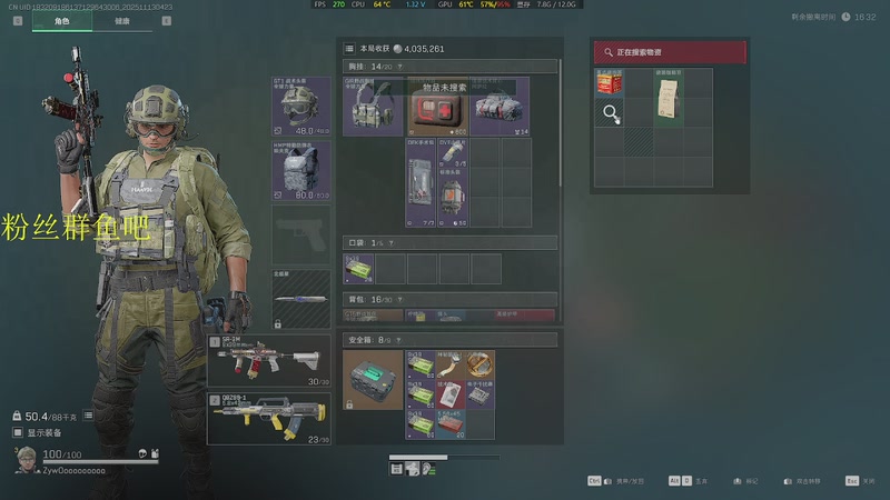 【2025-11-13 04点场】RW渡劫：ZywOo：苦练上分技术。