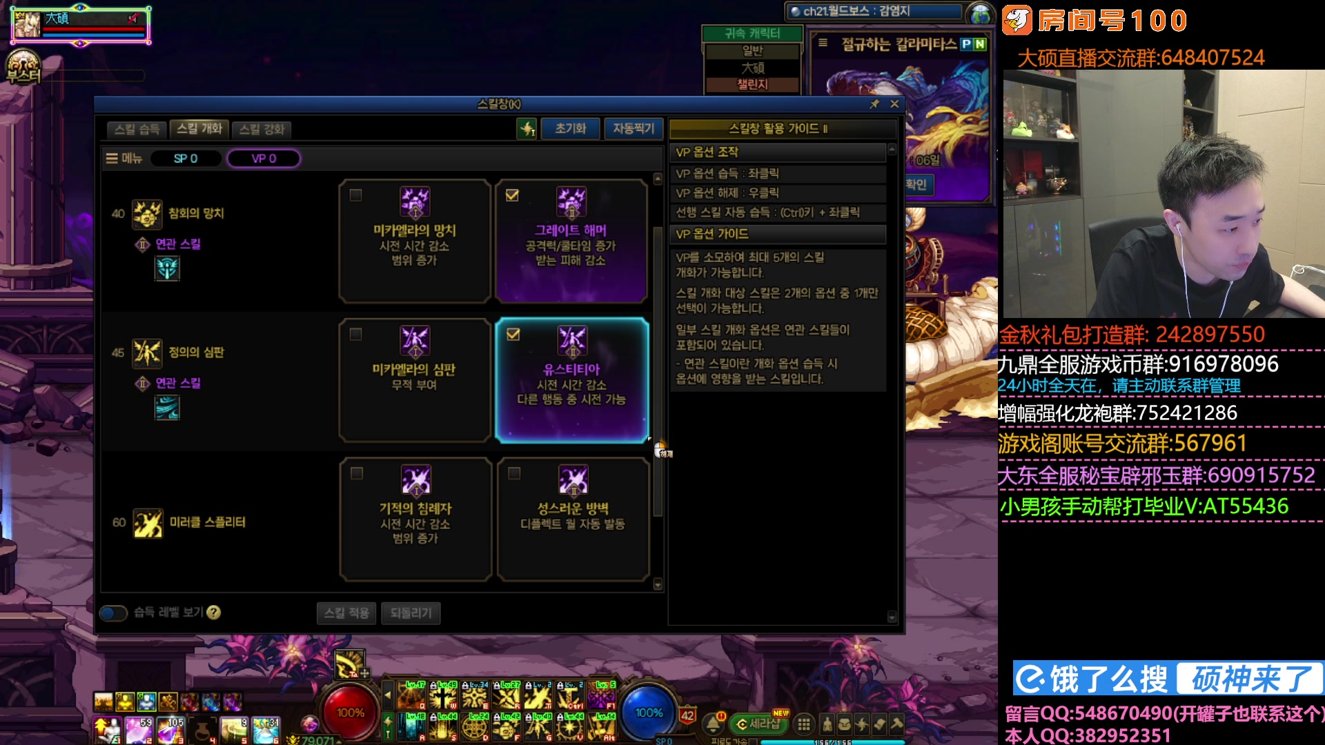 【2025-11-13 18点场】疯奶丶大硕：疯奶丶小硕的直播间