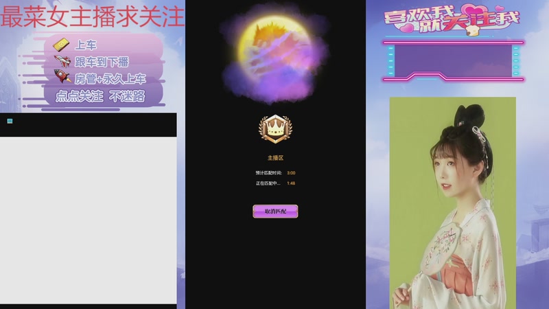 【2025-11-13 13点场】停留在雨中Cium：#天天狼人#来了哦