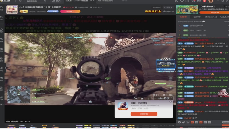 【2025-11-10 14点场】玩黑豹FURIA：新赛季33无单
