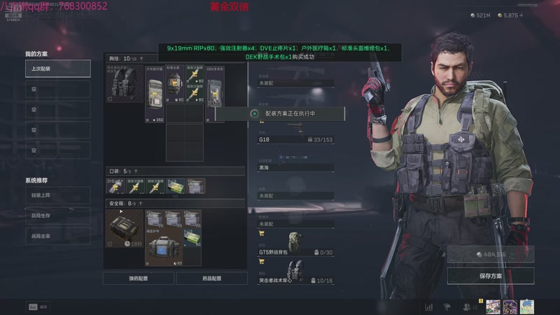 【2025-11-13 11点场】彭皮皮丶：3*3不做完不下播！