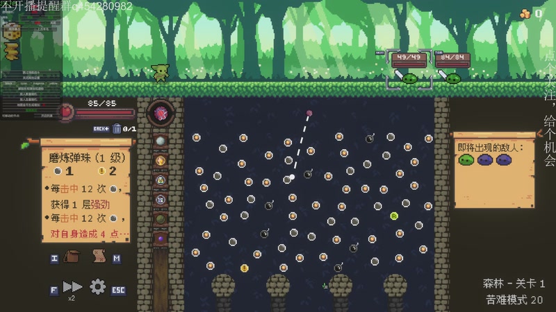 【2025-11-13 00点场】凡尘困：出趟门很晚回来不好意思