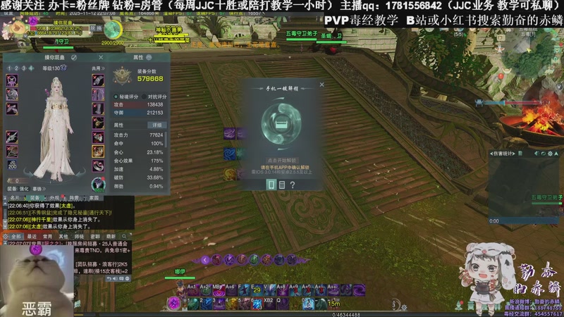 【2025-11-12 22点场】勤奋的赤鳞：【赤鳞】毒经散排出发！