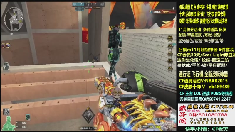 【2025-11-13 05点场】CF老灭：全新活动 飞行棋通行证 全新皮肤！