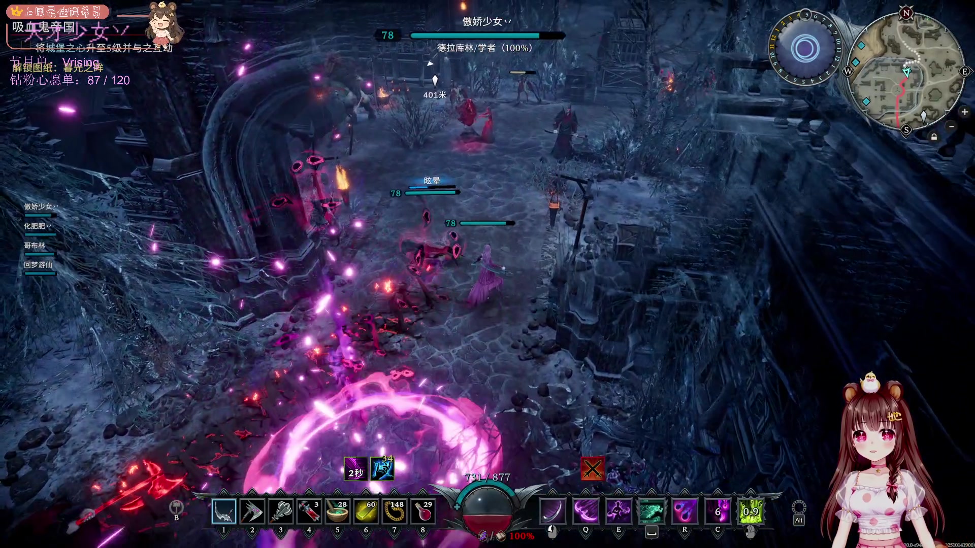 【2025-11-12 19点场】宇宙超级无敌鸽子她：【鸽子她】吸血鬼！阳间作息打卡第一天！