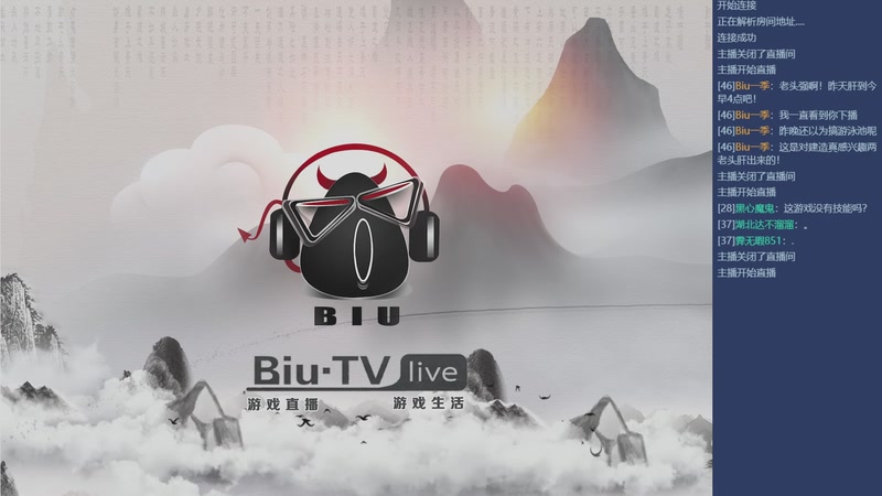 【2025-11-13 20点场】BIU一雷哥：这游戏挺好玩啊！