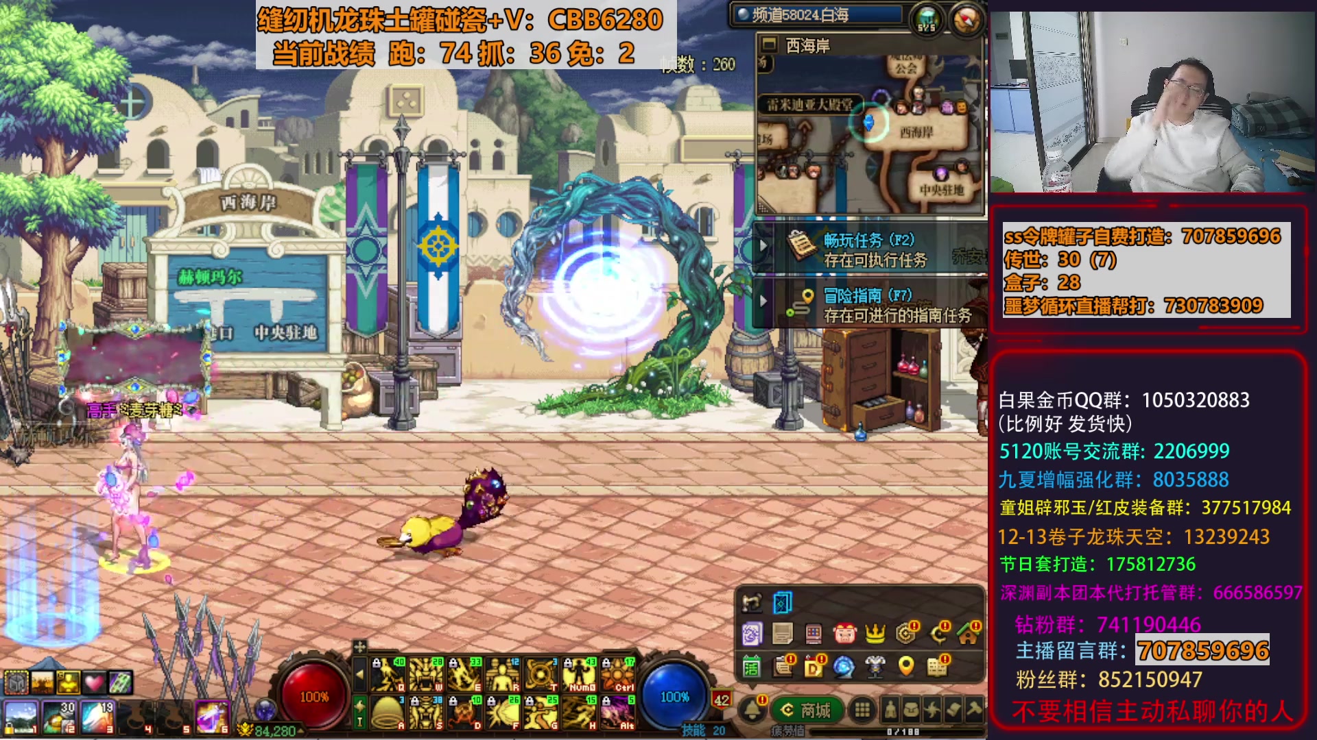 【2025-11-13 16点场】银樰不是银雪：土罐龙珠！索德罗斯