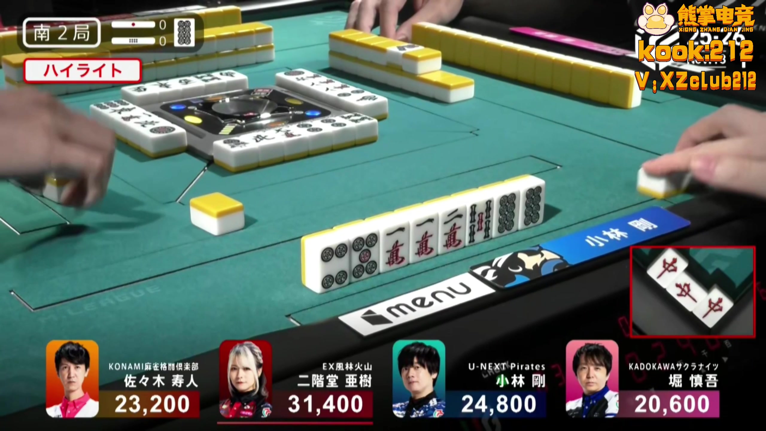 【2025-11-13 19点场】820邹倚天：晚上6点M联赛~~