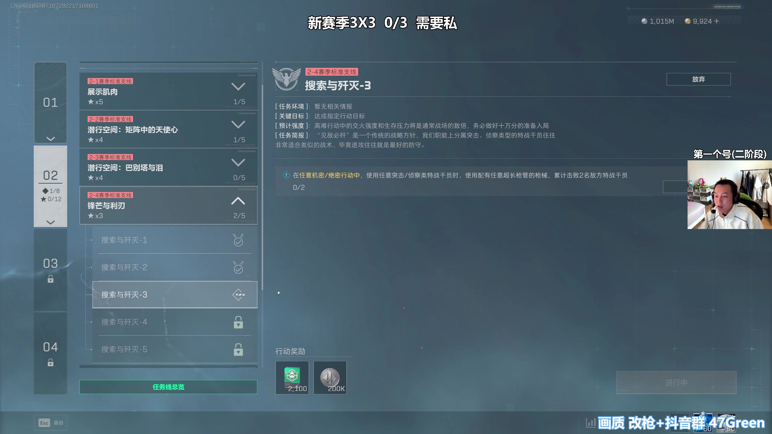 【2025-11-13 14点场】47号Gamer：【马牛逼】免费扶贫