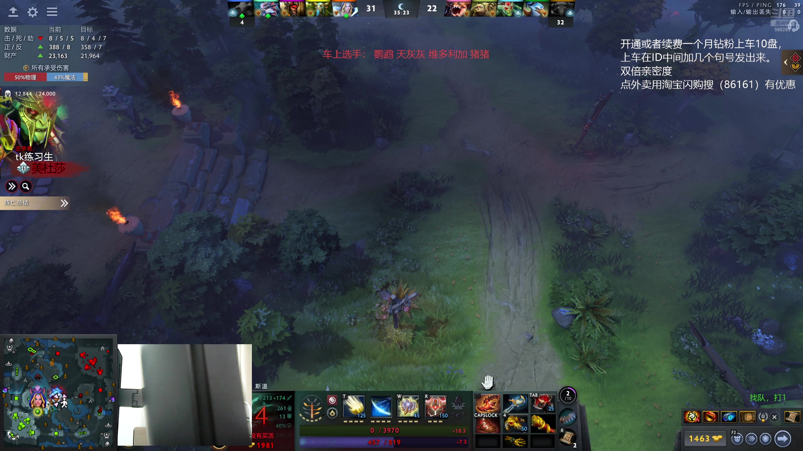 【2025-11-13 20点场】ok林仔：你懂1号位吗？（带水友开黑