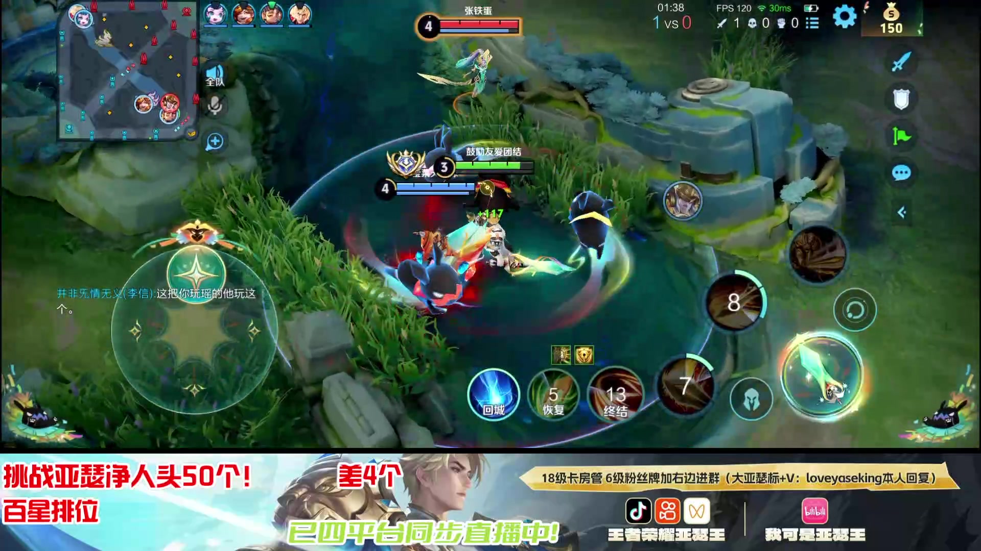 【2025-11-13 06点场】亚瑟王丶Z：挑战亚瑟净人头50个成功！看回放