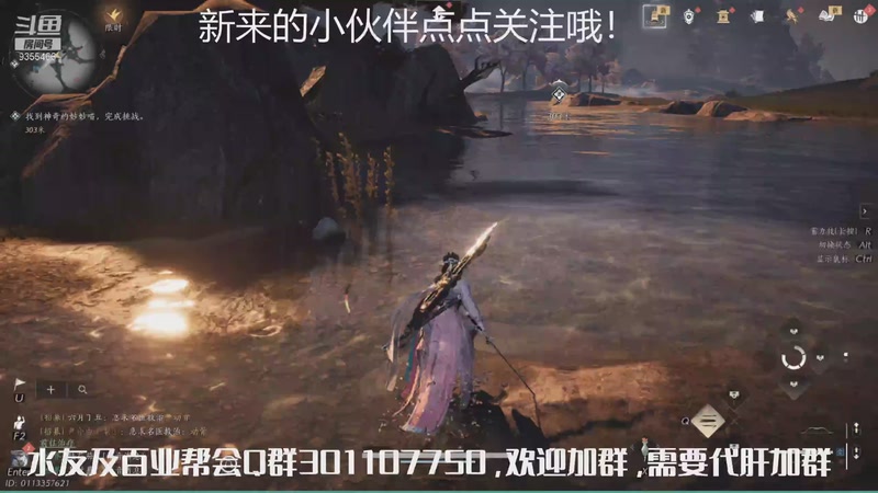 【2025-11-12 11点场】黑暗龙魔：燕云十六声日常肝