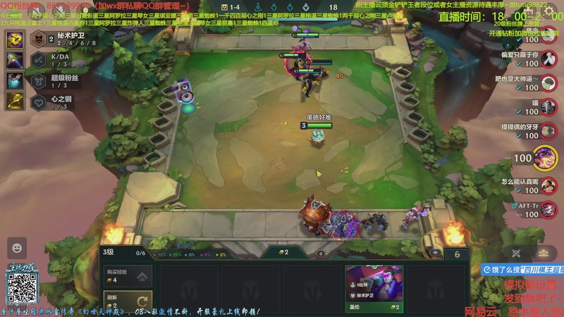 【2025-11-13 00点场】四川棋王超哥：一万八千层四十七心之刚三星五费！！