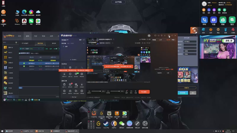 【2025-11-7 21点场】殺神10101:殺姐姐带你装逼带你飞