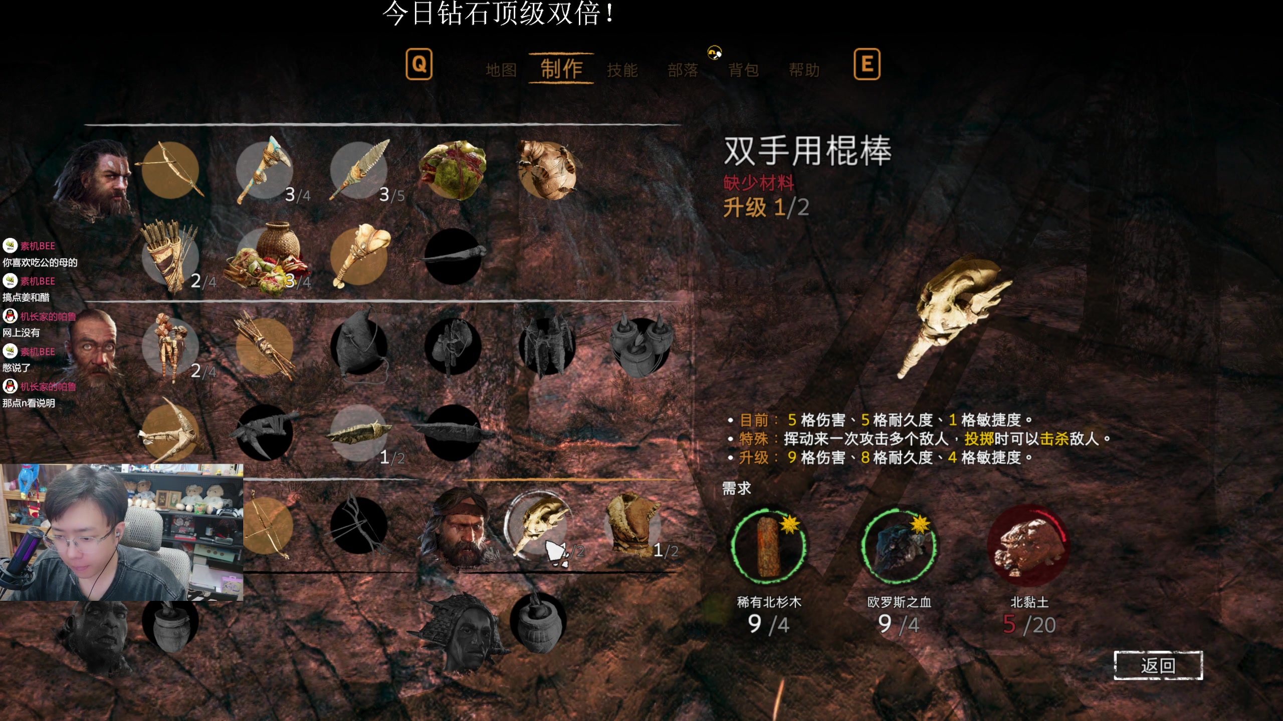 【2025-11-12 23点场】机长YG：【恐怖】伊藤润二恐怖游戏直播中！！