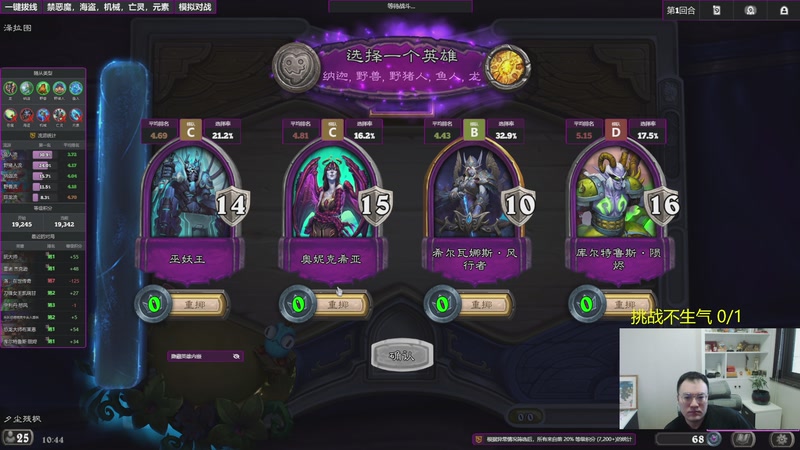 【2025-11-13 10点场】夕尘残枫：胖枫：哥们就是命好！