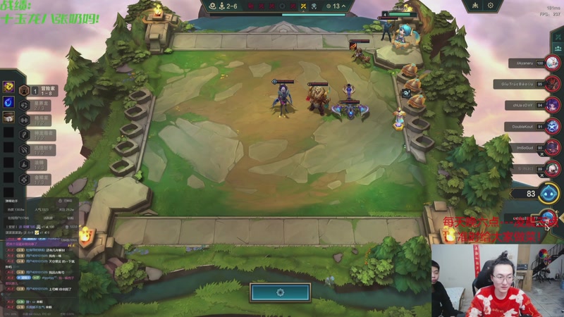 【2025-11-13 16点场】丸子头的文哥哥：恭喜发财的王他回来了！