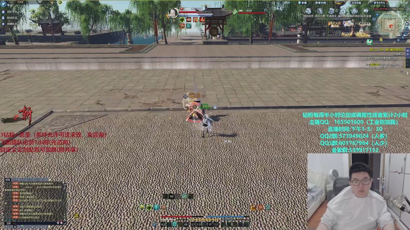 【2025-11-13 15点场】挽词丶清风：全职业论剑,飞机可插队！！！！