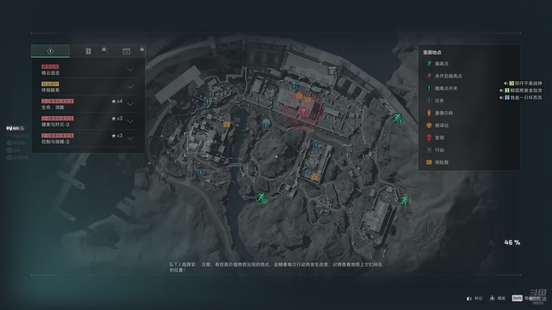 【2025-11-13 08点场】GY阳哥：做3.3 我们是专业的