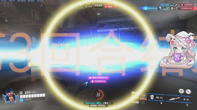 【2025-11-12 16点场】晚晚呦：【晚晚】本月钻粉礼:灵怪雾子羊羔绒毯~