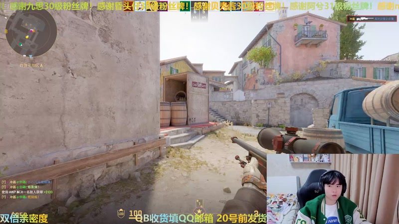 【2025-11-13 02点场】冲酱ccc：好事番倍，柿柿顺意！