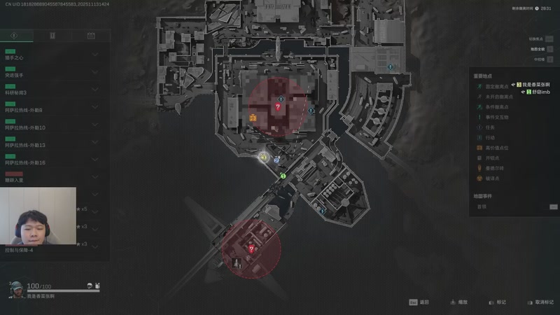 【2025-11-13 14点场】辛巴imb丶丶：30W进绝航跑刀