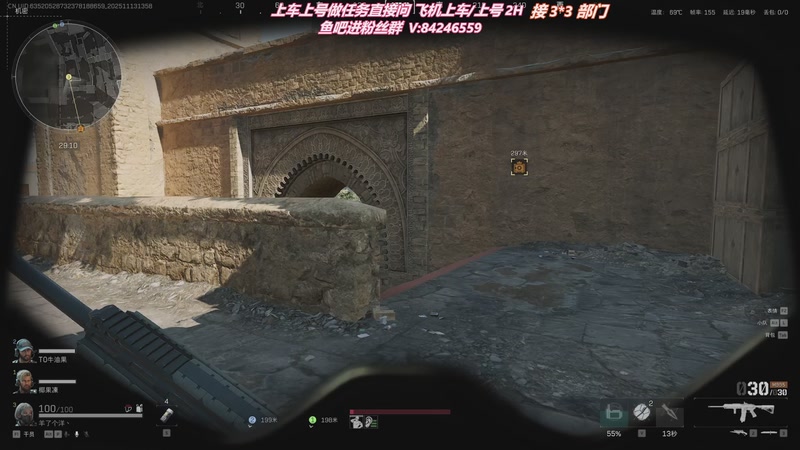 【2025-11-13 13点场】颜戏丶：预定下赛季3*3 缺号中！ 可跟车