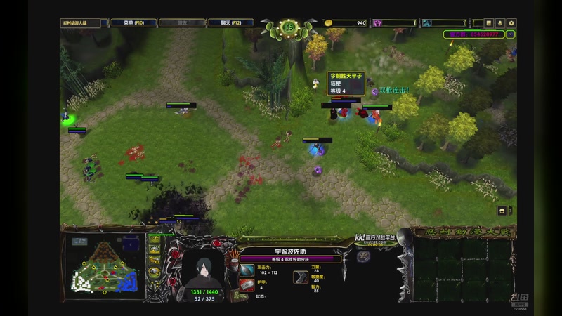 【2025-11-12 20点场】环球之眼吖：忍漫内战群直播测试软件