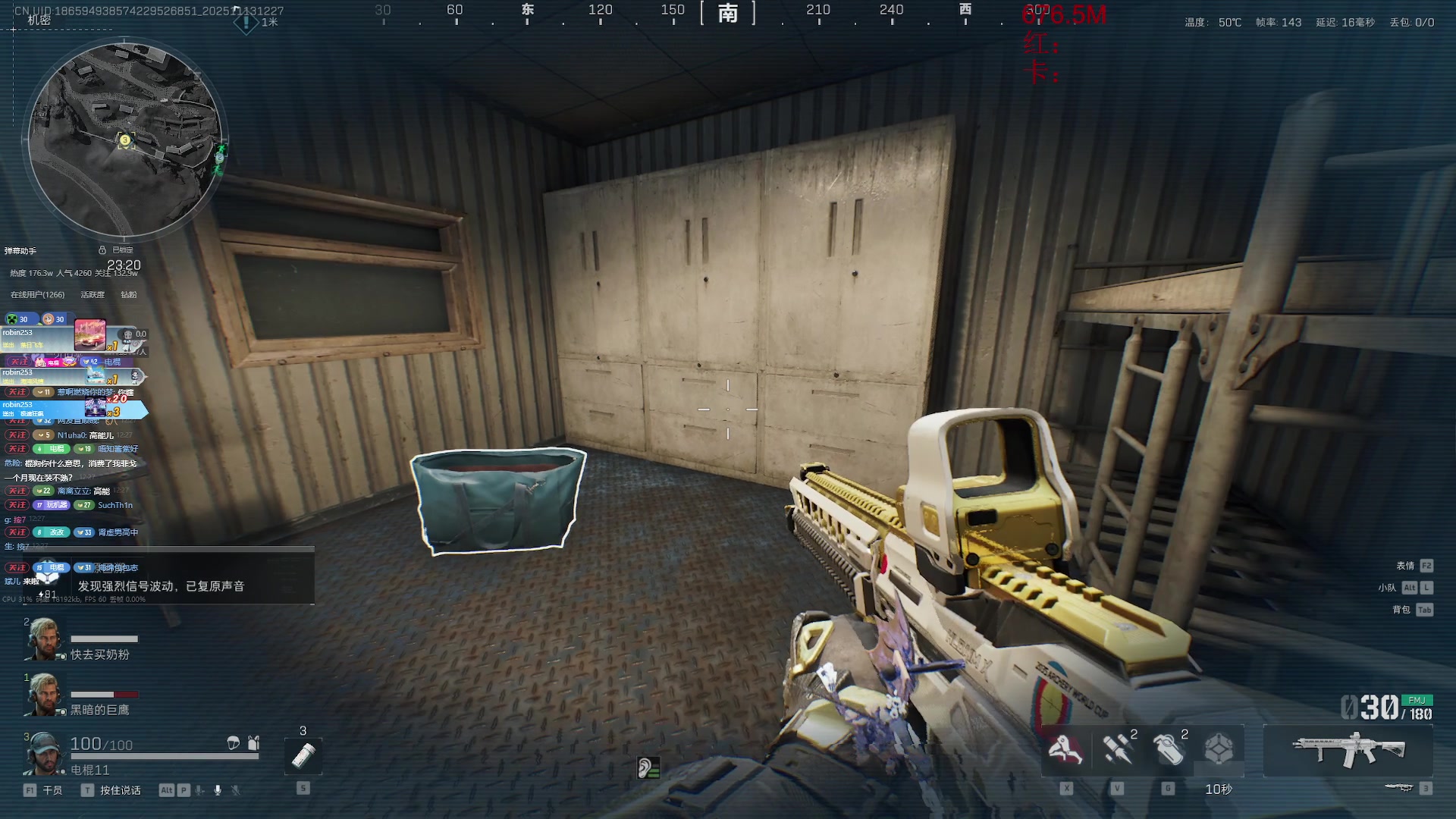 【2025-11-13 12点场】电棍：电棍：开始一一兑现承诺.