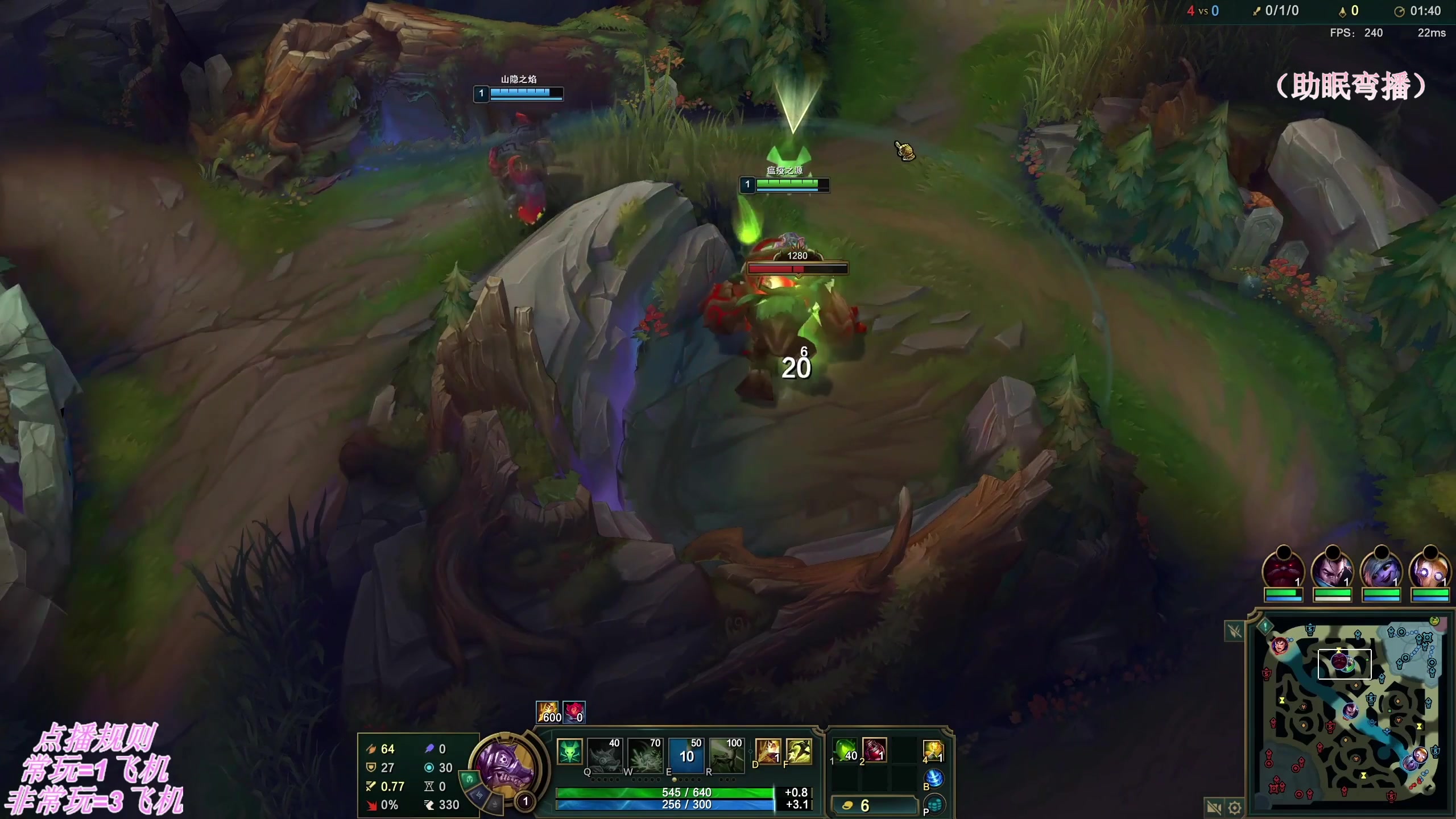 【2025-11-13 06点场】叶音符：排位增压,乱斗减压。