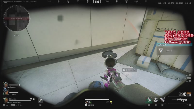 【2025-11-13 09点场】大姨Nidayi：【大姨】生病中~见谅！