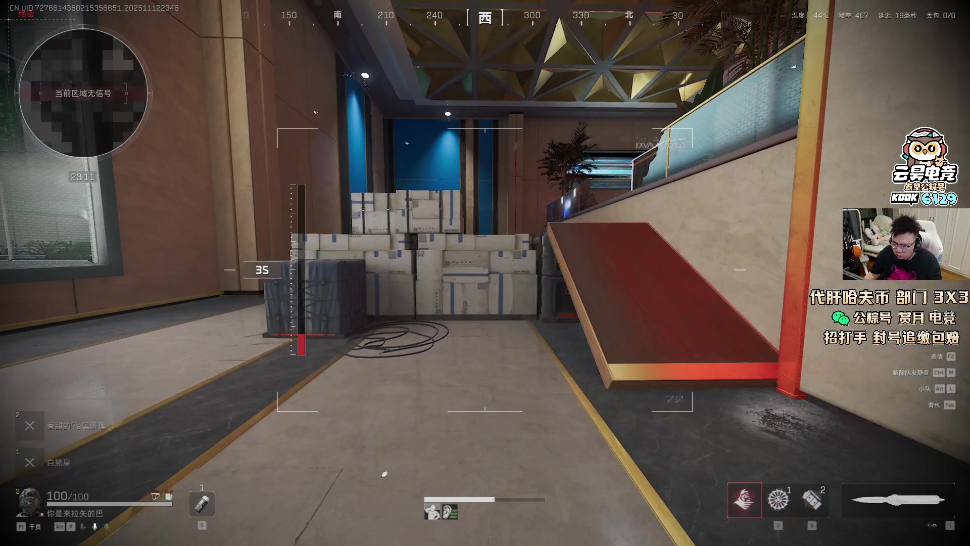 【2025-11-12 23点场】pigff：【PIGFF】猪神赏金赛