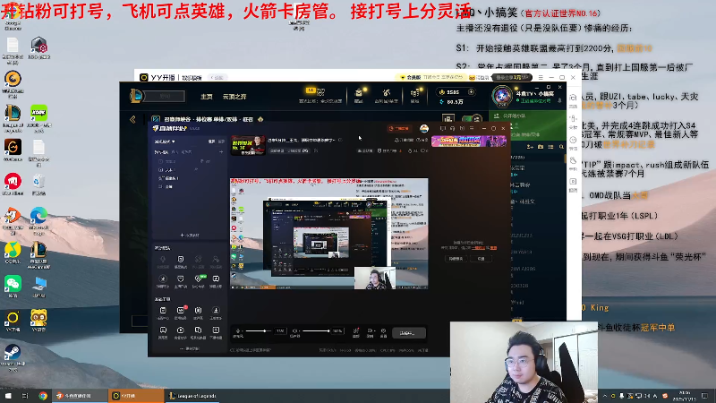 【2025-11-13 完整版】LMQ丶小搞笑：进来5分钟上王者，顶级中单思路教学~