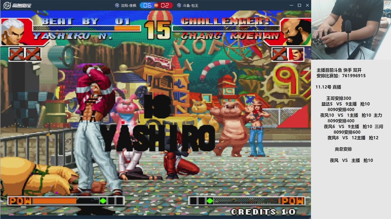 【2025-11-13 00点场】南通龟包：佳人们 晚上好！