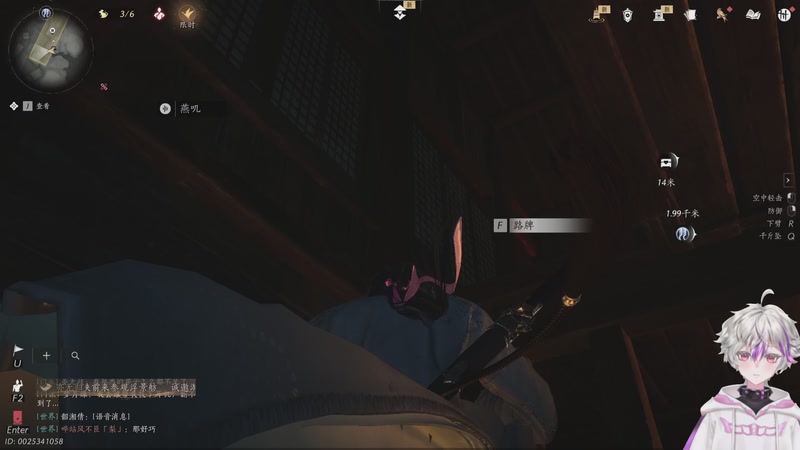 【2025-11-13 00点场】冰之树：观看可以试试手气欧