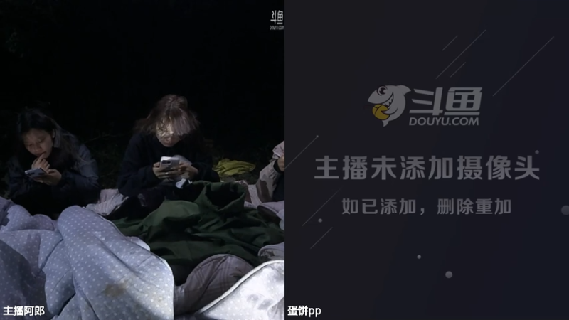 【2025-11-13 00点场】主播阿郎：荒野求生Day9