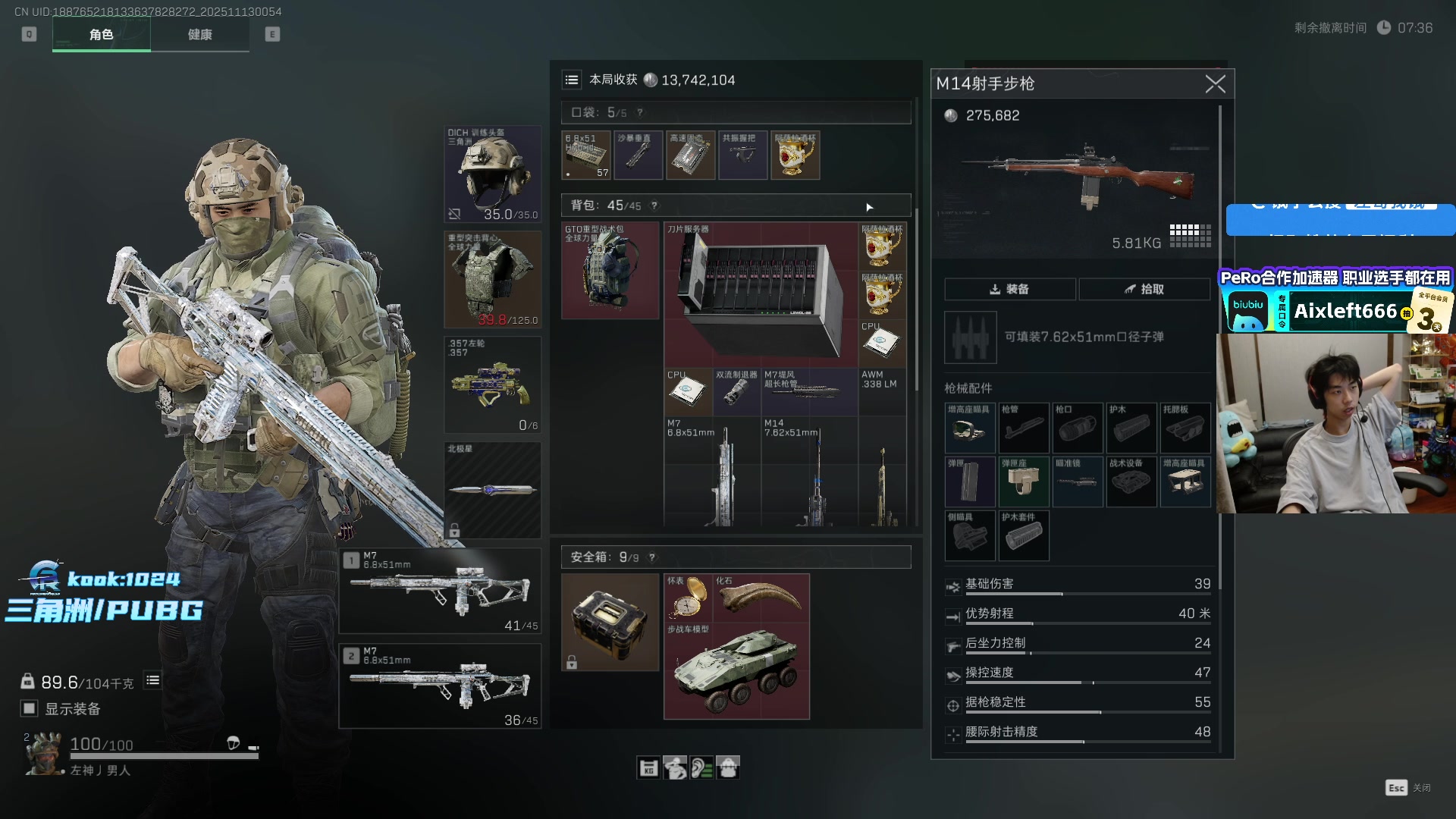 【2025-11-13 00点场】Xleft小叮当：【双倍】快乐十一月！