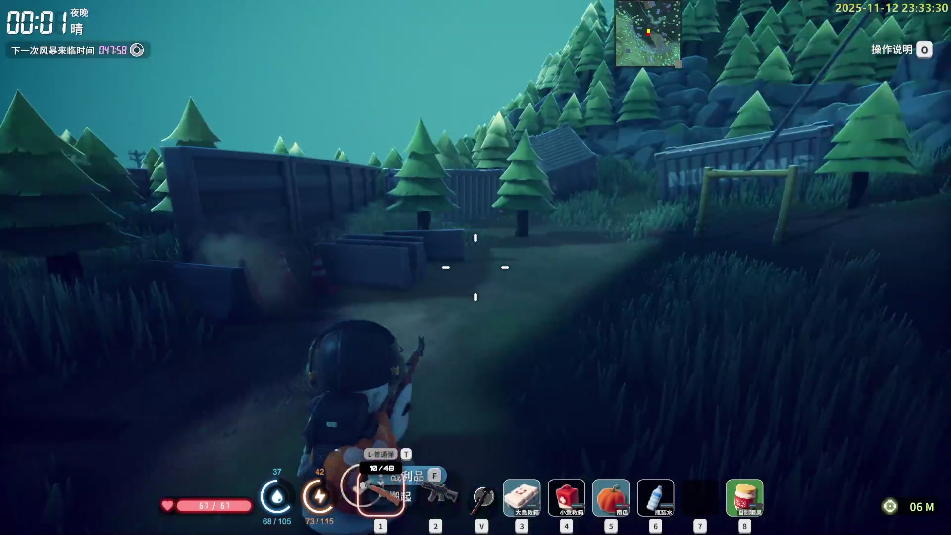 【2025-11-12 23点场】白白的胖胖呀：⭐️团长来咯⭐️