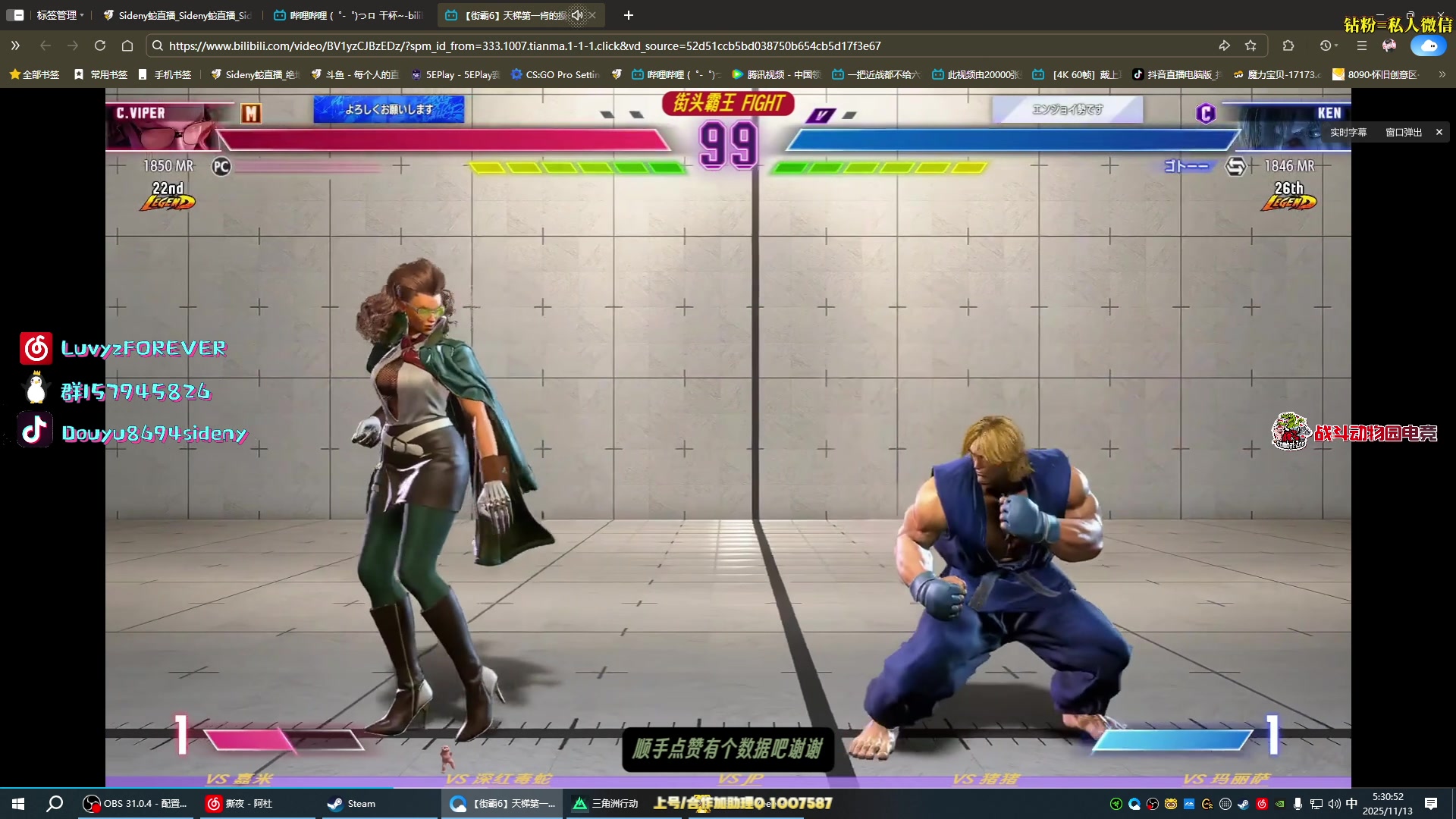 【2025-11-13 04点场】Sideny蛇：【呆猪】健康哥（伪）