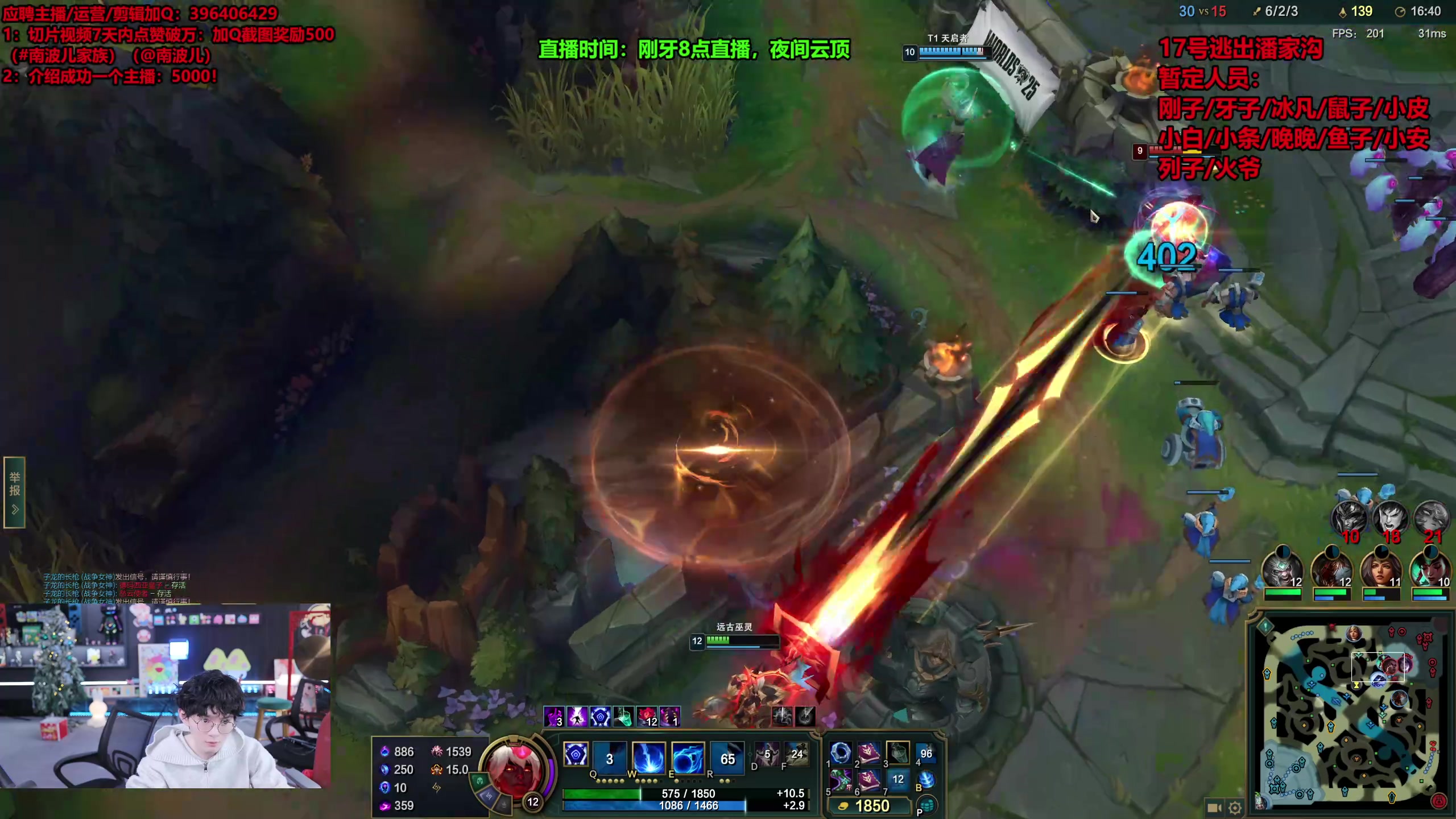 【2025-11-13 12点场】南波儿大魔王丶：云顶守夜时间！