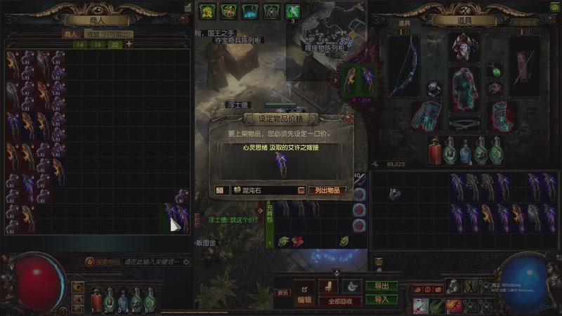 【2025-11-08 17点场】负云：整点薯条之流放之路