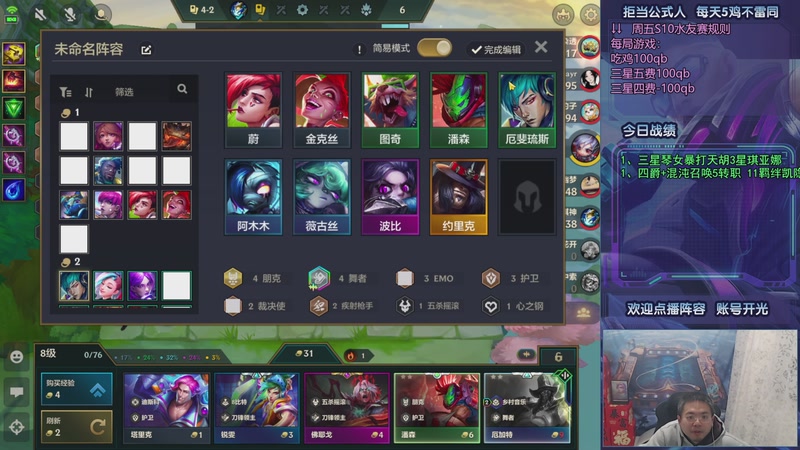 【2025-11-13 00点场】中年人拳师七号：神功已成 100%三星5费